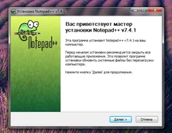 Notepad++ Нотепад++ — логотип